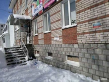 отделение службы доставки Boxberry в Салавате