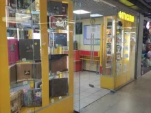 фотосалон Kodak express в Мытищах