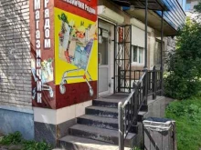 мини-маркет Магазинчик рядом в Комсомольске-на-Амуре