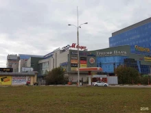 магазин спортивных товаров Спортмастер в Обнинске