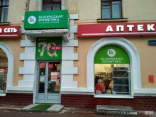фирменный магазин парфюмерии и косметики Белорусская косметика в Брянске