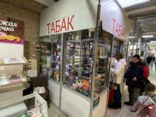 Табачные изделия Бутик табачной продукции в Кемерово