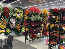 Цветы Магазин цветов в Красноярске
