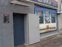 производственно-ремонтная компания Гидраверс в Иваново