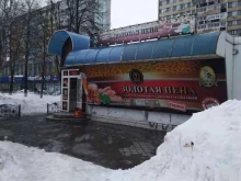 магазин разливного пива Золотая пена в Тольятти