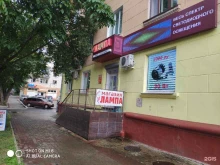 магазин светильников для дома и офиса Лампа в Хабаровске