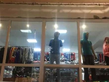 магазин Московская ярмарка в Сыктывкаре