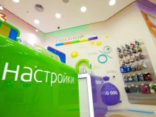 салон связи Связной в Чите