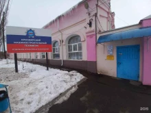 отделение отраслевых технологий Армавирский машиностроительный техникум в Армавире