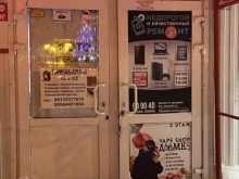 Табачные изделия ДымкOff в Сургуте