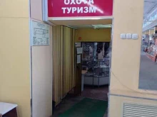 магазин рыболовных товаров Рыбалка в Выборге