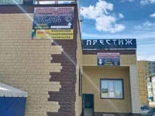 SmokeTopShop, Чапаева, 7г 