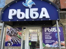 рыбный магазин Фишмаркет в Перми