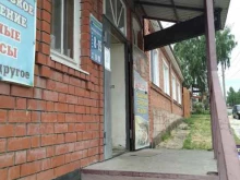 магазин Золотой карась в Ельце