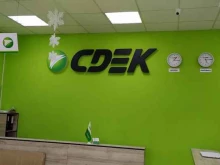 служба экспресс-доставки СДЭК в Ростове-на-Дону