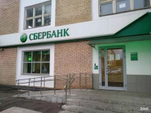 Банки СберБанк в Мытищах