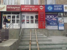салон оптики Кругозор в Ижевске