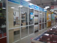 торгово-производственная компания Ваши окна в Чебоксарах