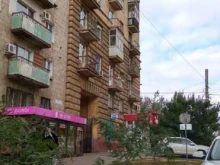 Отдел полиции №4 Управления МВД России по г. Волгограду №4 в Волгограде