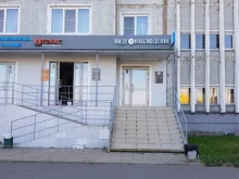 компания по продаже систем безопасности Триглав-видеонаблюдение в Казани