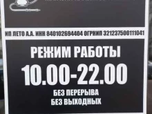 Табачные изделия Hookah в Краснодаре