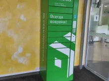 постамат №PS1211 СберЛогистика в Дзержинске