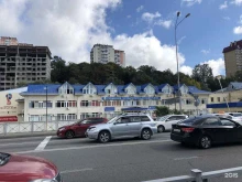 Приемная ректора Сочинский государственный университет в Сочи