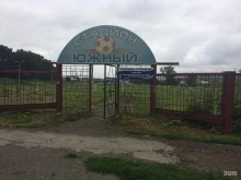 стадион Южный в Миассе