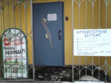 Home net telecom, Перервинский бульвар, 21 к1 