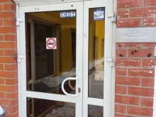 бухгалтерская компания Ведение учёта в Перми
