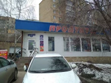 продуктовый магазин Эффект в Саратове