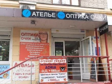 Ремонт очков Очки для экономных в Нижнем Новгороде