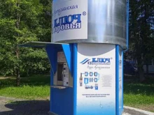 киоск по продаже питьевой воды Ключ здоровья в Костроме