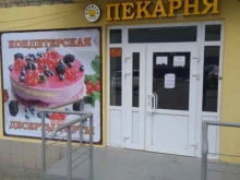 пекарня Формула хлеба в Саратове