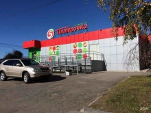 супермаркет Пятёрочка в Пскове