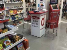 отделение службы доставки Boxberry в Пятигорске