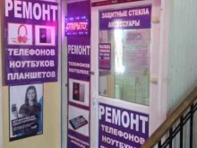 Ремонт аудио / видео / цифровой техники Центр цифрового ремонта в Всеволожске