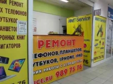 Mmt-service, проспект Энгельса, 139/21 