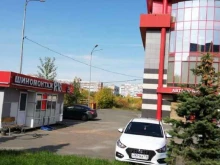 сеть шиномонтажных мастерских R16 в Казани