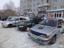 частное охранное предприятие Вымпел в Барнауле