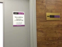 GSM Butik, Владимирский проспект, 23 
