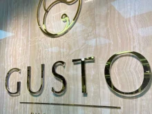 Gusto, улица Лермонтова, 42 