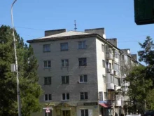 ателье Алмаз в Кисловодске