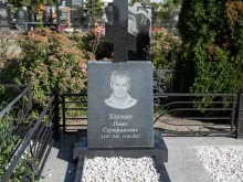 Благоустройство мест захоронений Символ гранит в Тольятти