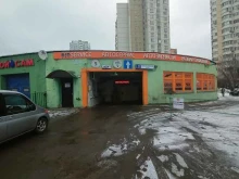 Максимум, улица Верхние Поля, 2 