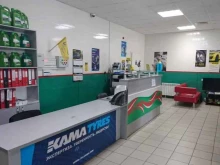 торговый дом Tyre & Service в Набережных Челнах