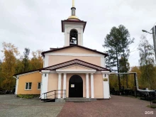 Храм Всех Святых Воскресная школа в Архангельске