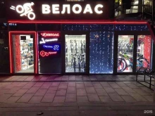 ВелоАс, Красноармейская, 61/101 