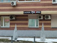 2023-12-05 00:00:00, Госпитальный Вал улица, 5 ст12 