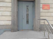 Межрегиональное управление ведомственного финансового контроля и аудита по ЗВО, Воскресенская набережная, 10а 
